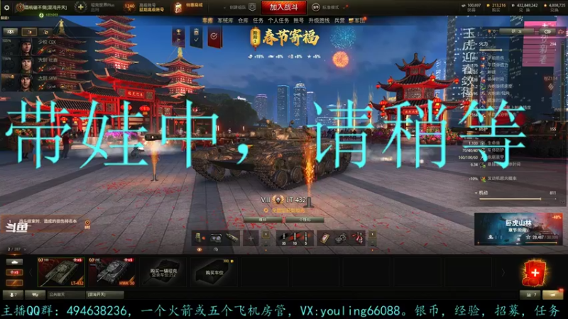 【2022-02-02 15点场】暗夜幽霊：幽霊：过年好呀，新年快乐