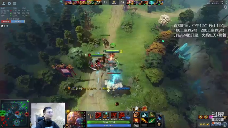 【2022-02-01 20点场】亚瑟归来丶：祝兄弟们新年快乐！ 59889