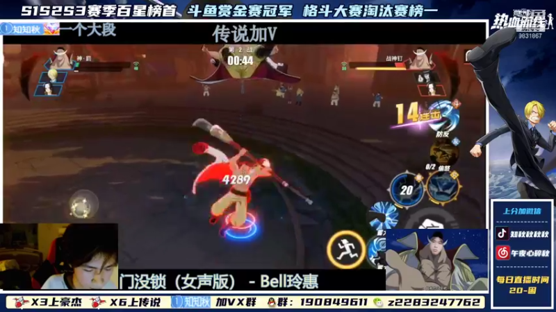 【2022-01-29 22点场】知秋秋秋秋丶：白胡子本人上线