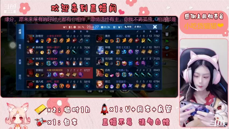 【2022-01-30 01点场】傻白甜饭饭酱：萌妹新主播，留下陪陪我，新年快乐
