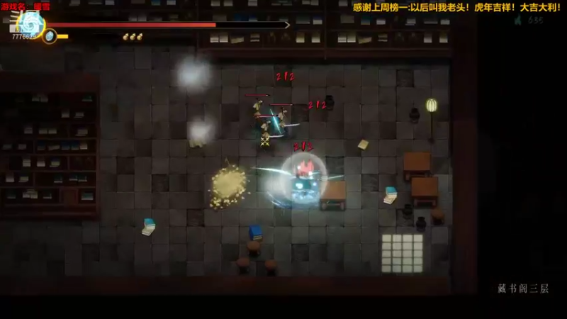 【2022-02-01 22点场】秀才冷男：726.新年快乐！兄弟姐妹们！