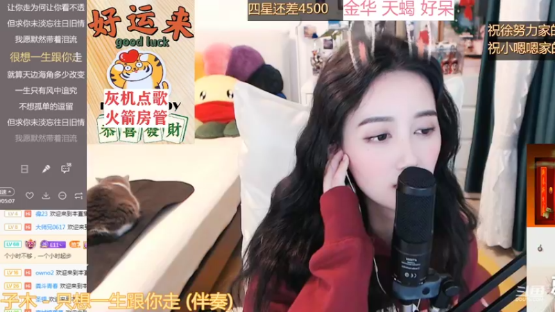 【2022-02-02 08点场】林芊又：双倍曼彻斯特富二代除夕吃松露❤
