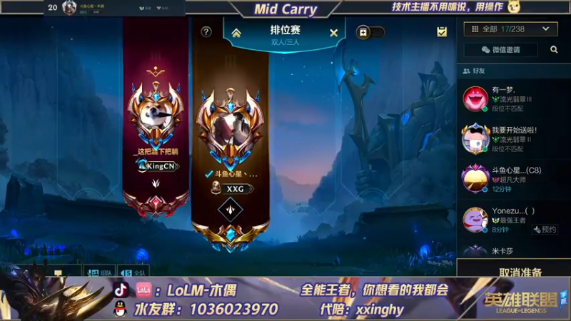 【2022-02-01 10点场】心星丶木偶：新年快乐~国一劫，王者局的极致教学