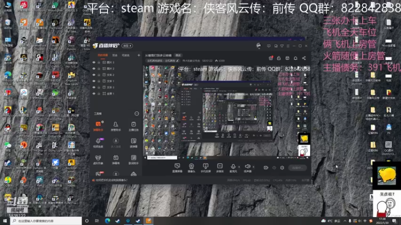 【2022-01-30 17点场】伟大的教父先生：从暖雪打到多云转晴