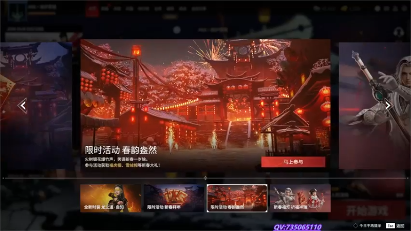 【2022-02-02 19点场】小丸子因因：新年好！！！！！！