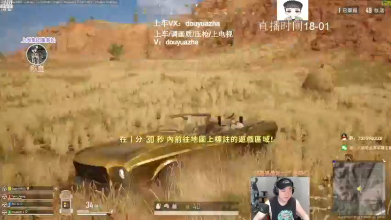 【2022-02-02 00点场】阿扎y：千场KD6 有车位3=1