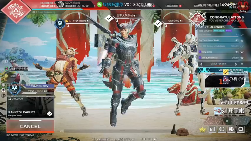 【2022-01-31 14点场】Jusley：【中风主播老贾】嘴歪眼斜