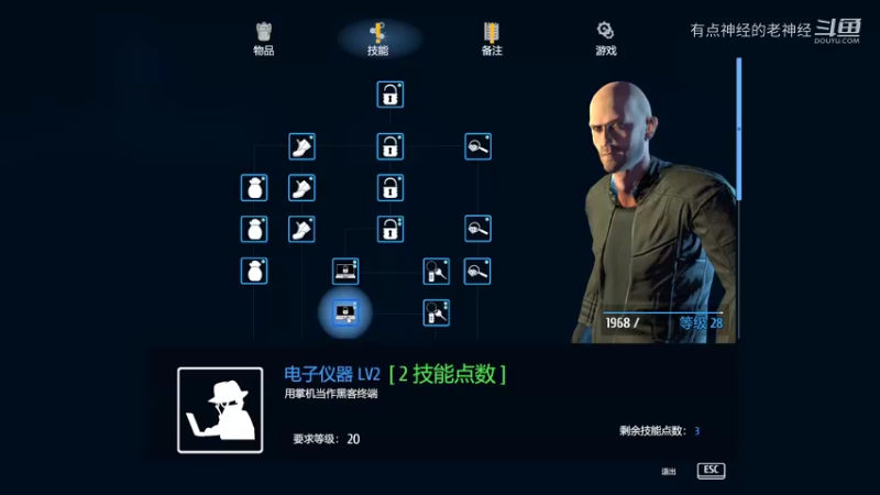 【小偷模拟器】有点神经的老神经的精彩时刻 20220201 18点场