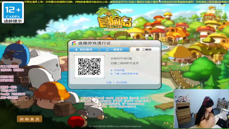 【2022-02-02 01点场】裴花：欢迎大家来到裴花的直播间