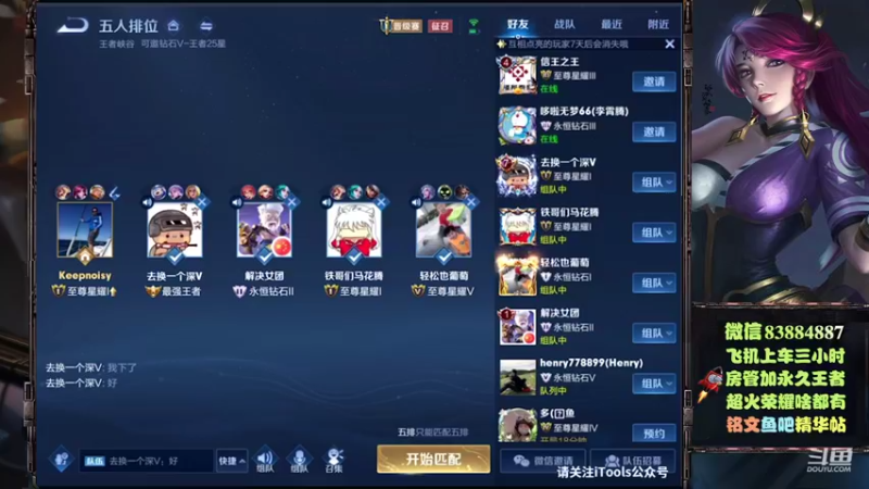 艾琳16评分18-1完美