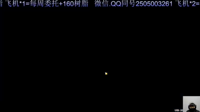 【2022-02-02 01点场】诗白集：决定了全属性旅行者，养起来啊!