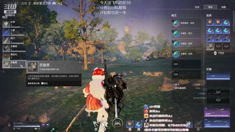 【2022-02-02 15点场】余余Ao：新年快乐！春节有活动！