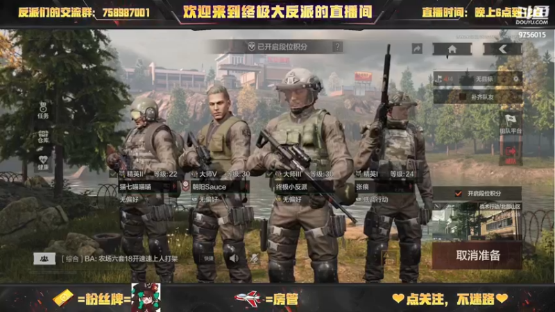 【2022-02-02 01点场】终极大反派喵：特遣队员的事你少管！