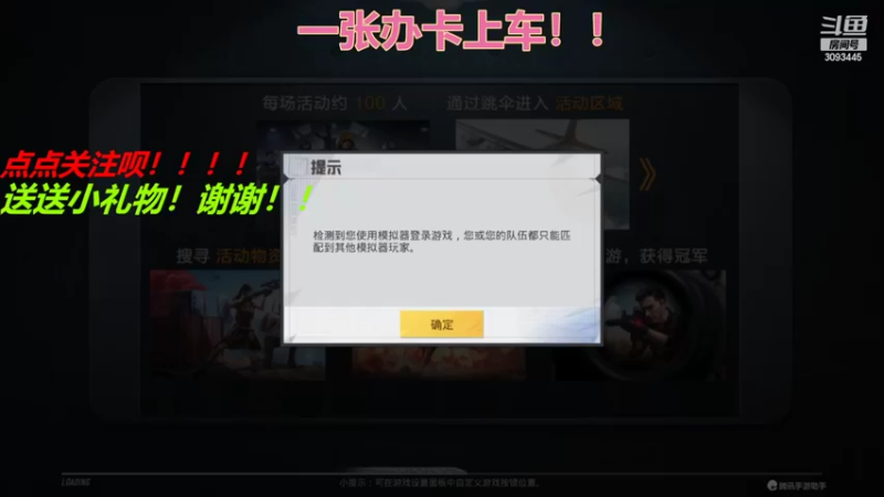 【2022-02-02 15点场】隔壁小晨OVO：新人第一天！大家虎年快乐哦！！！