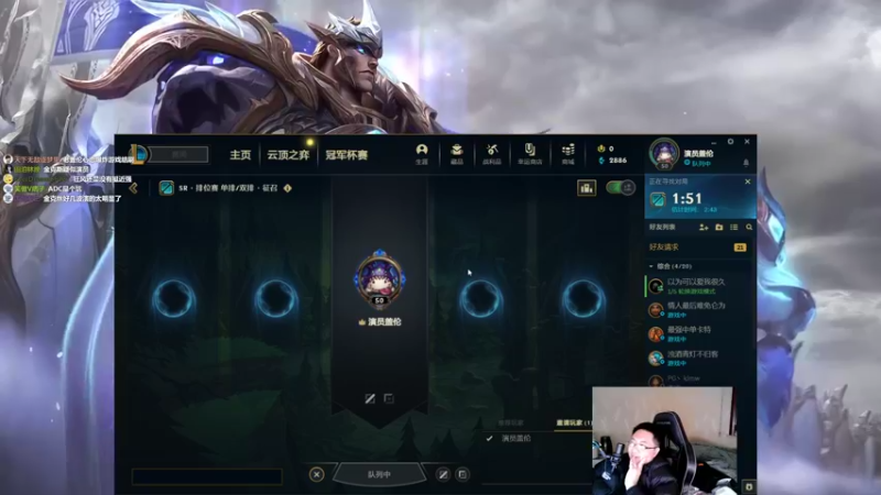 【2022-02-01 21点场】店长盖伦：直播 新年快乐哦