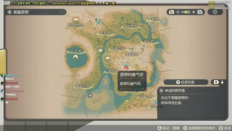 【2022-02-02 11点场】哈尼她姐：「过年好！」我在洗翠地区的二三事