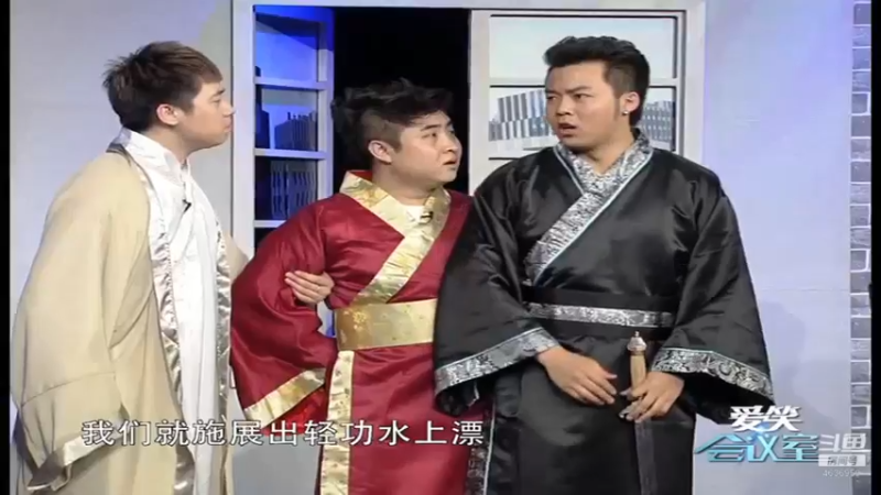 【2022-02-02 14点场】爱笑会议室：爱笑会议室，让你开心每一天！