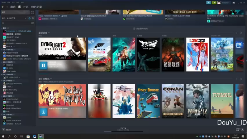 【2022-02-02 17点场】这个ID很流弊：过年好 新年好 年年好 （ID