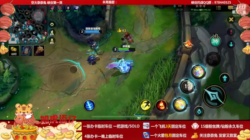 【2022-02-01 21点场】萝力桃：上姐姐的快乐车吗？