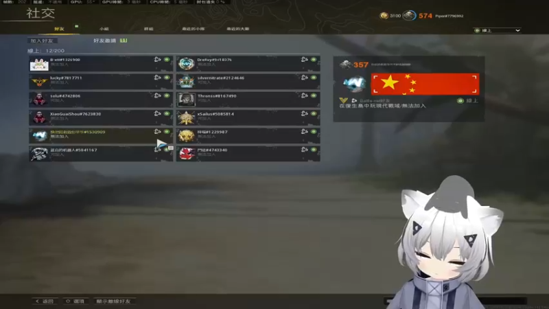 【2022-02-01 19点场】Piper派酱：新年快乐 ！！~！！