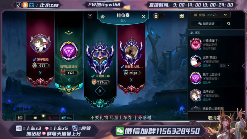 【2022-01-27 14点场】Dae止水：对于中单的超前理解