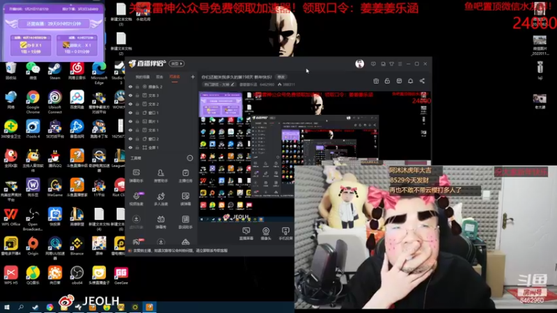 【2022-02-02 03点场】姜姜姜乐涵：你们还能关我多久的第198天 新年快乐!