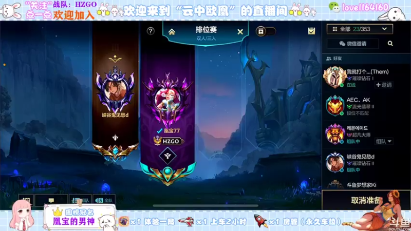 【2022-02-02 11点场】云中欧凰：【凰儿】祝大家新年快乐，虎虎生威~