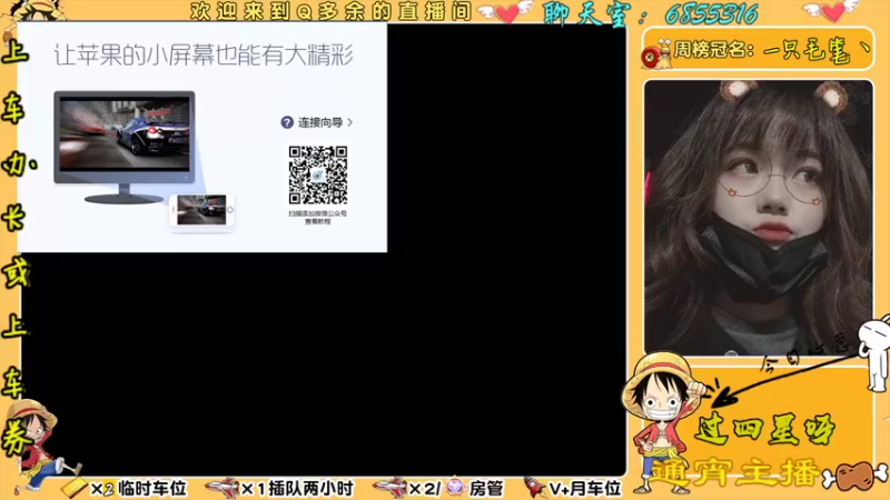 【2022-01-30 22点场】Q多余：提前祝各位新的一年心想事成～