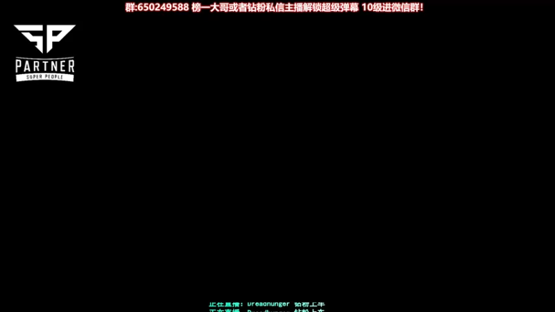 【2022-02-01 19点场】XIN8pyro：XIN8pyro: 新年快乐