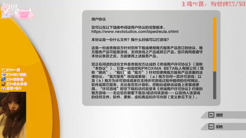 【2022-02-01 16点场】茹baby3：❤有车位 招财进宝