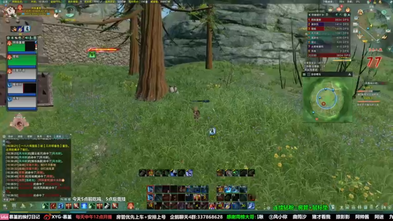 【2022-02-02 16点场】慕堇丶：组排恶势力：策惊药！