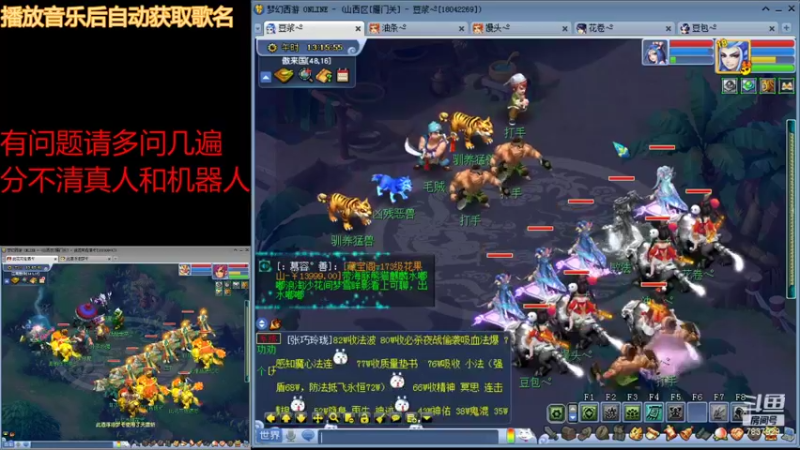 【2022-02-01 13点场】豆浆木有爱：221飞升第13天
