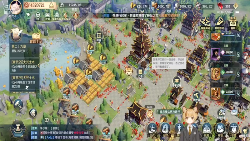 【2022-02-02 06点场】我愿带你看遍世间繁华：领礼包看直播了手慢无新年快乐