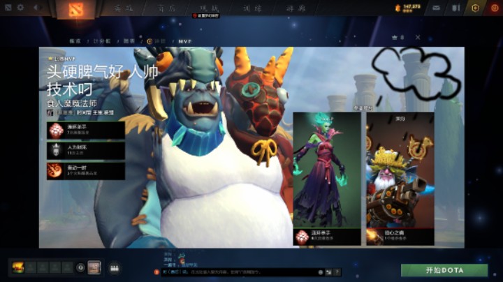 活久见【DOTA2】牛健子983的二号位火枪目睹345互喷挂机短痛局