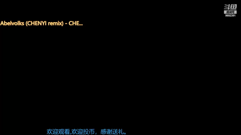 【2022-02-02 13点场】深海实况：深海—新年快乐