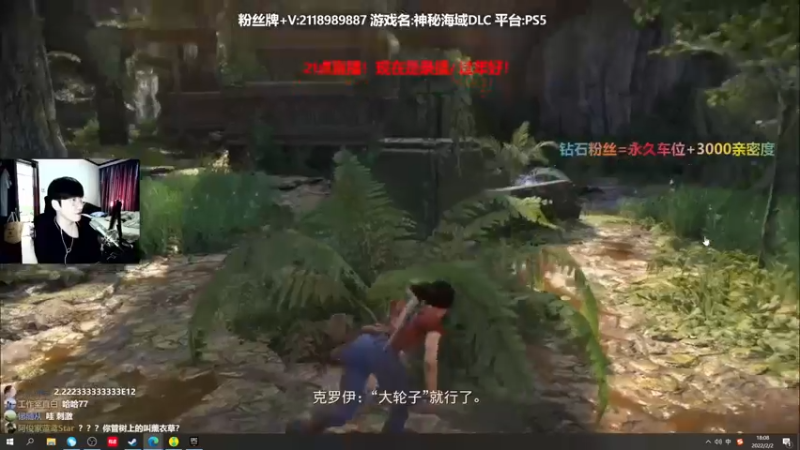 【2022-02-02 18点场】阿俊丶ll：【阿俊】21点直播！ps5最新游戏
