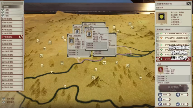 【2022-02-01 21点场】郑伟丶：新年快乐兄弟们 86828