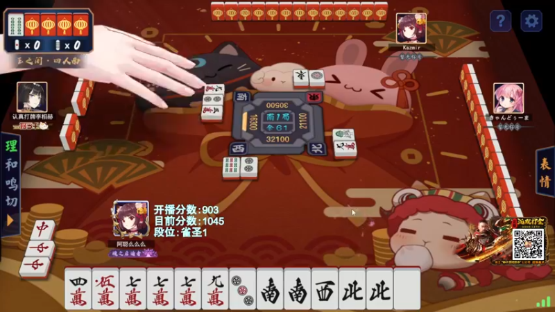 【2022-02-01 22点场】阿聪丷：【阿聪】过年好呀