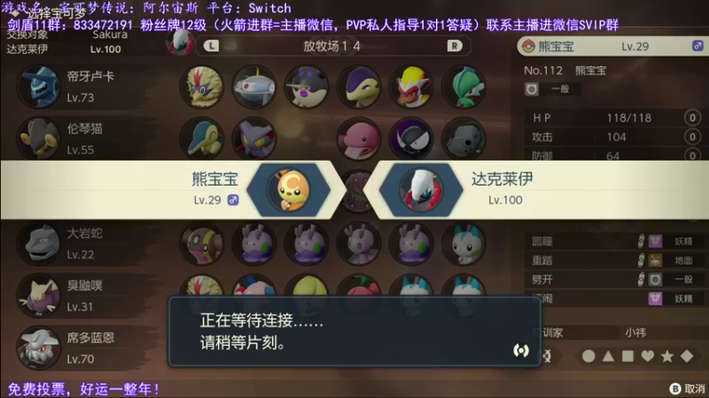 【2022-02-02 00点场】墨羽小祎：硬核全能宝可梦玩家，洗翠守夜人。