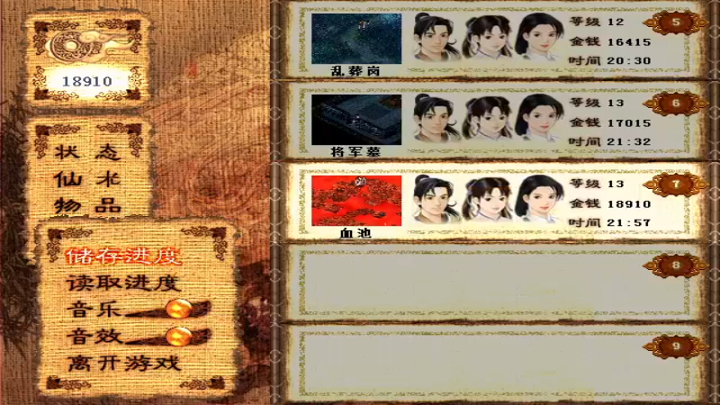 【2022-02-01 21点场】MadLad017：新春快乐 2280314