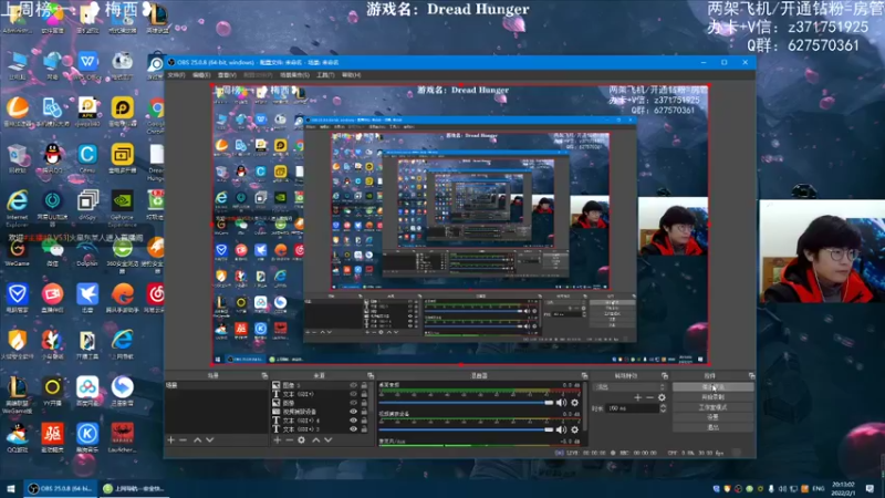 【2022-02-01 20点场】火星东某人：【东】新年快乐丫~~~~