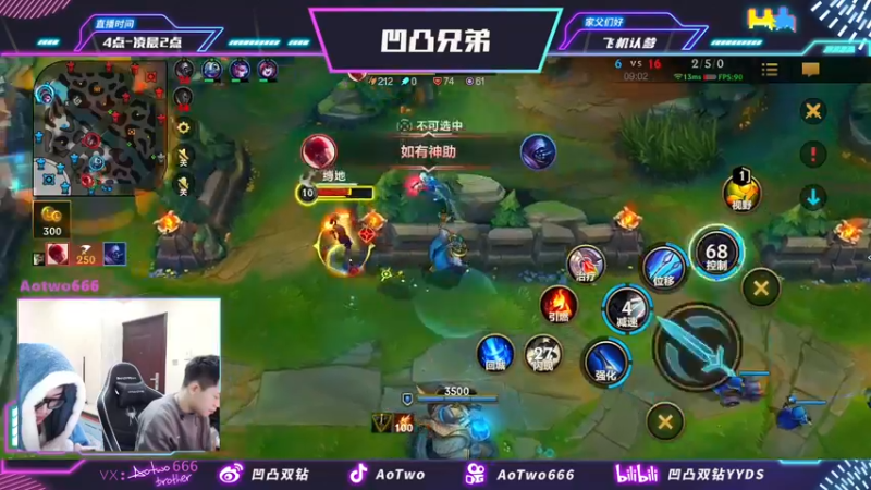 【2022-01-30 18点场】凹凸Brother：有车位：最强双人全能王！