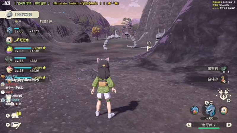 【2022-02-02 13点场】哈尼她姐：「过年好！」我在洗翠地区的二三事