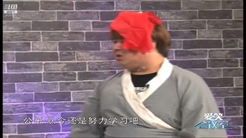 【2022-02-02 06点场】爱笑会议室：爱笑会议室，让你开心每一天！