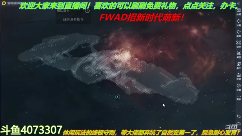 【2022-02-01 20点场】o莫羽寒：新年快乐！大叔来EVE过新年！
