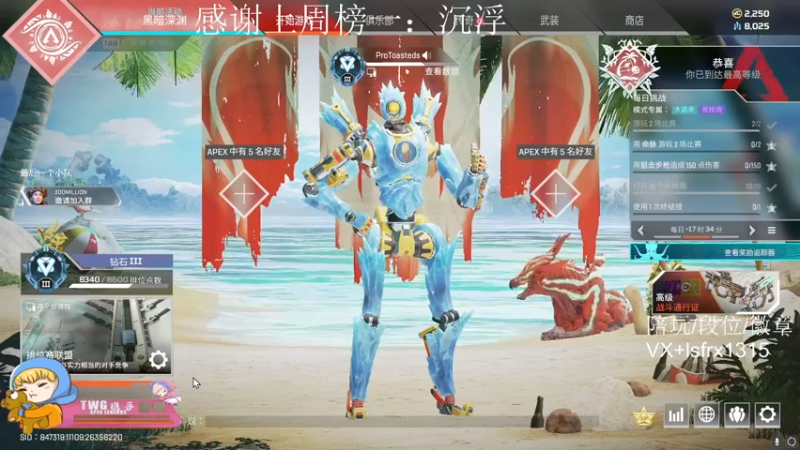 【2022-02-02 00点场】携手很酷：【携某人】打一会钻石上大师