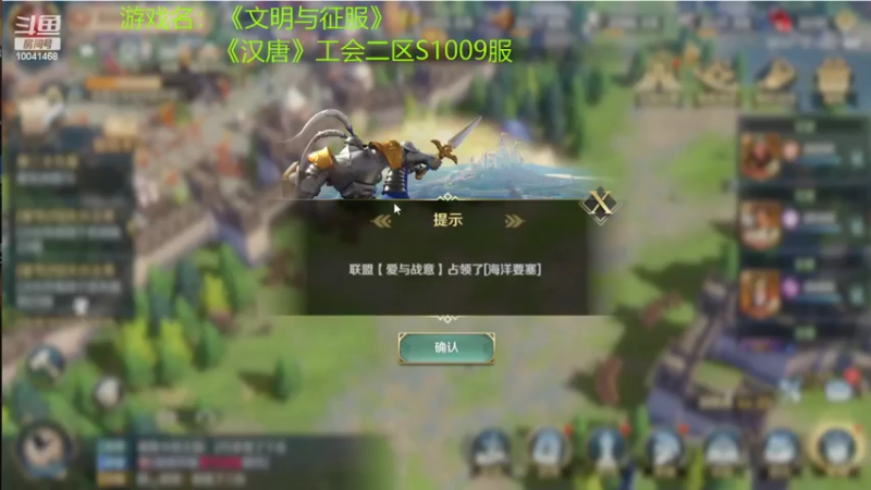 【2022-02-01 20点场】听我夏说：大家新年快乐! 10041468