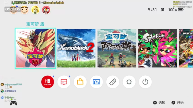 【2022-02-01 09点场】哈尼她姐：「过年好！」我在洗翠地区的二三事