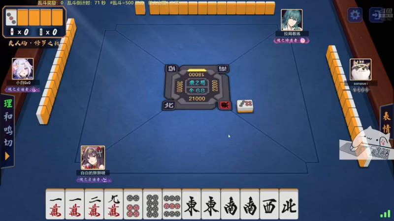 【2022-02-02 00点场】白白的胖胖呀：⭐️虎年大吉⭐️