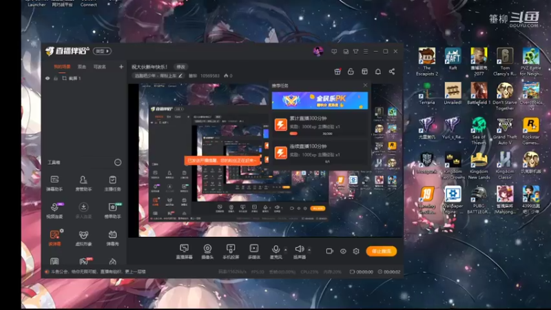 箠柳的精彩时刻 20220202 19点场